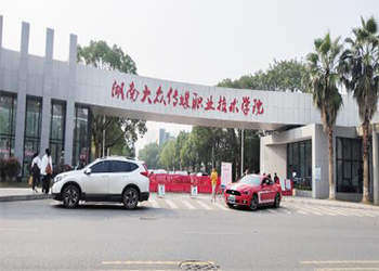 Oway Enter Hunan Mass Media Vocational And Technical College Science And Technology Museum