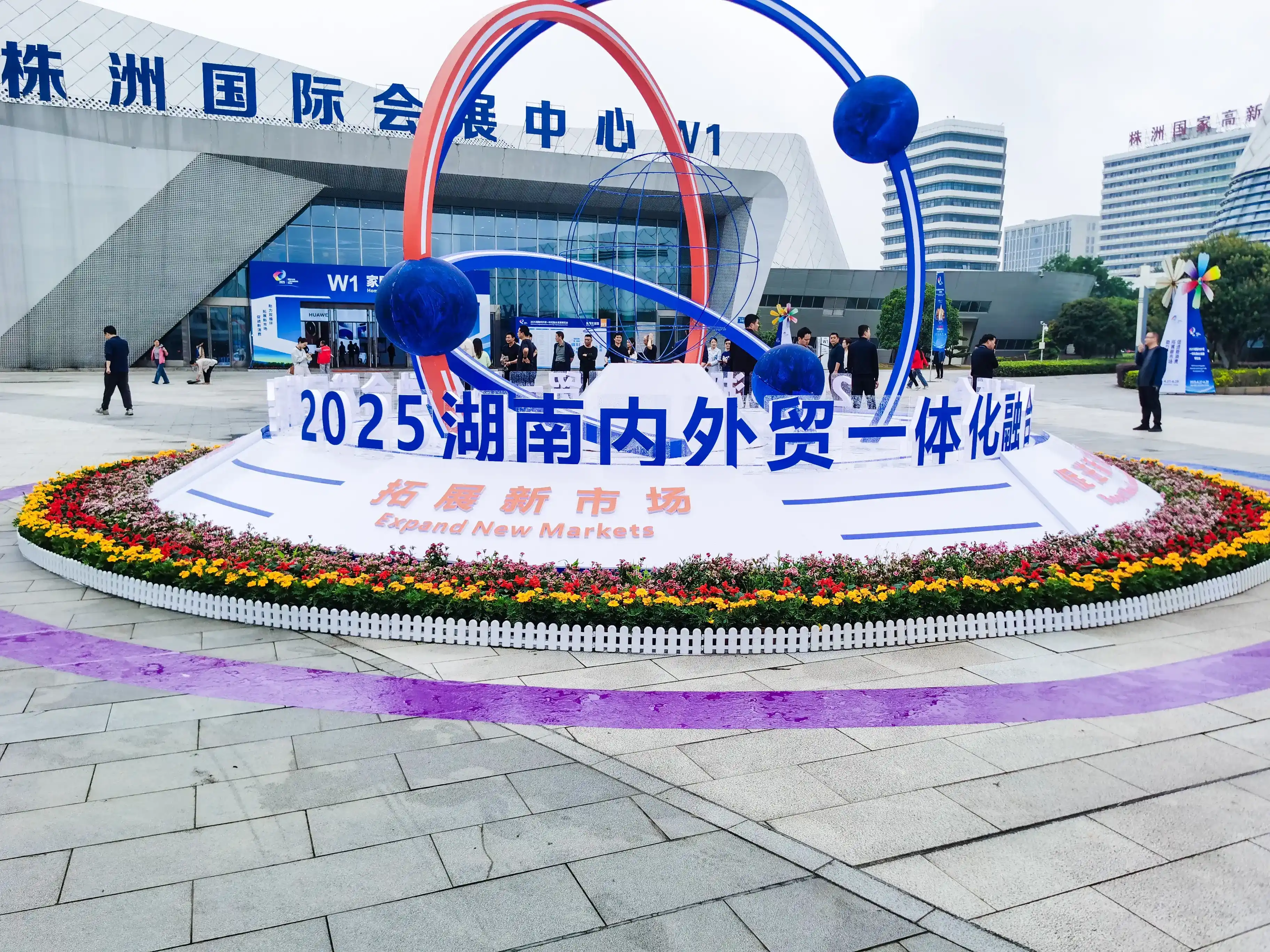 Top Smart debuts at the 2025 Hunan Integrated Domestic and Foreign Trade Development Expo